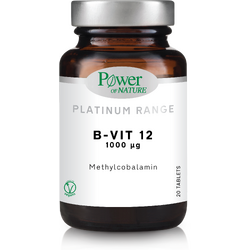 Vitamina B12 1000μg Platinum 20tb POWER OF NATURE