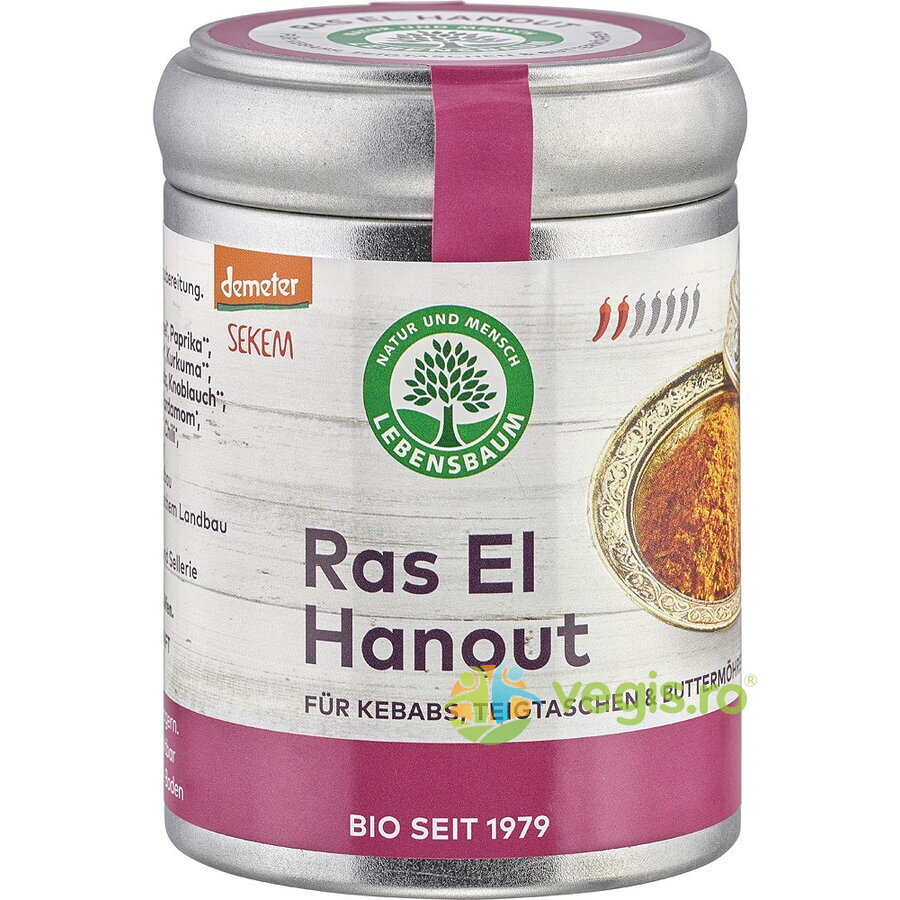 Amestec de Condimente Ras El Hanout Ecologic/Bio 60g