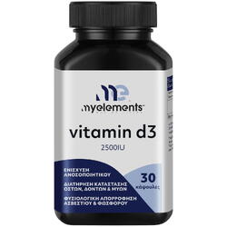 Vitamina D3 2500UI 30cps MYELEMENTS