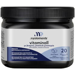Vitaminall 20cpr efervescente MYELEMENTS