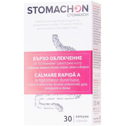 Stomachon 30cps NATURPHARMA